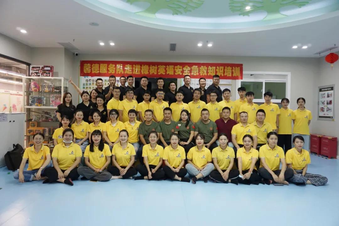 參加安全知識培訓，提升應急救援能力