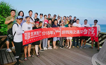【遇見臺灣】漂洋過海來看你，北洲八日環(huán)島行